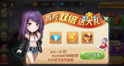 伯乐棋牌
