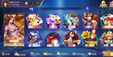 6731顶级游戏娱乐平台