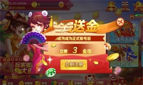春宵棋牌cx999官网版