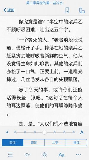 高辣御书屋御宅屋自由阅读小说