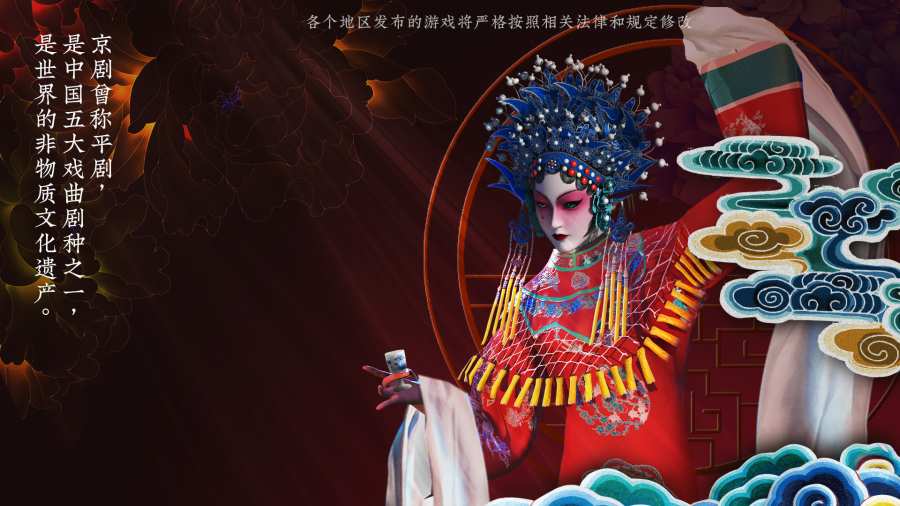 探灵笔记
