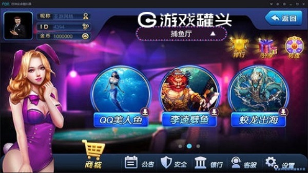 奔驰宝马老虎机手机版