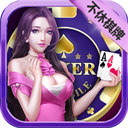 886棋牌2025最新版