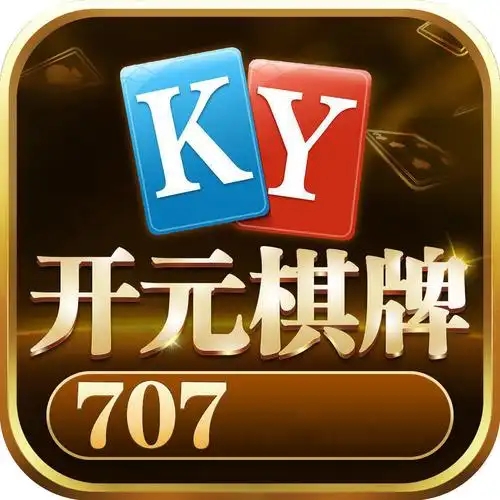 开玩棋牌