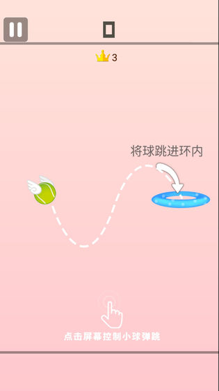跳一跳大冒险