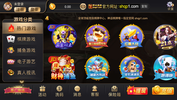 友趣棋牌4.0最新版本