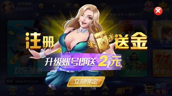 摇钱树最新版本