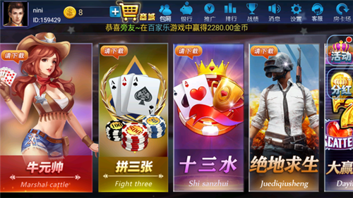 97娱乐