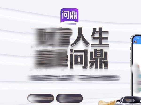 问鼎娱乐app苹果下载