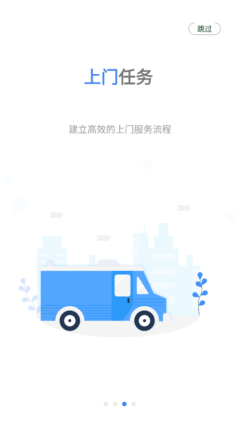 帮我吧客户端