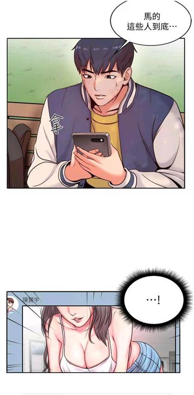 里番本子库绅士acg漫画