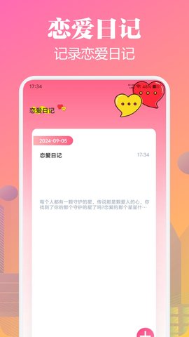久爱