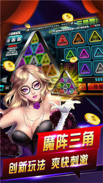 天下棋牌官网版手机版