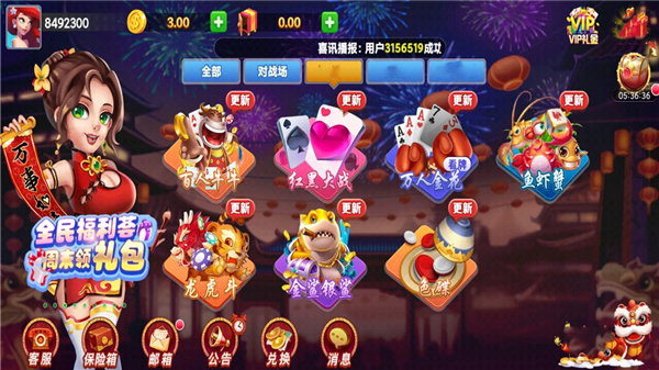 虎啸棋牌hx888.vip
