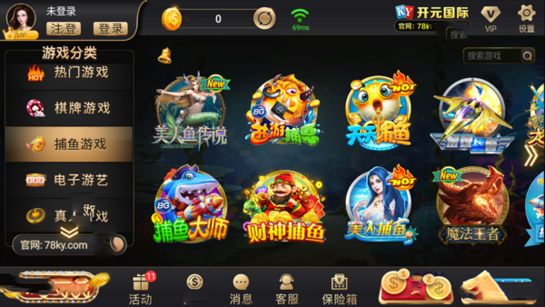 开元旧版棋牌1.216