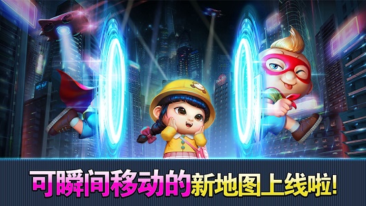 天天富翁最新版