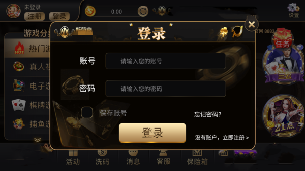 新葡萄娱乐场798