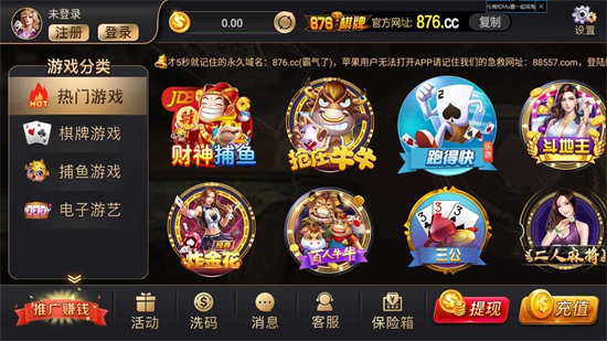 鸭博棋牌