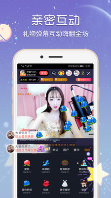 蜜桃美女直播秀场