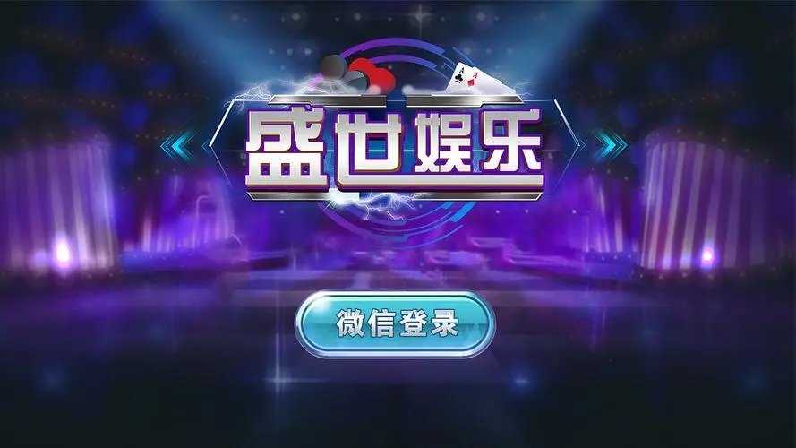 盛世app正版