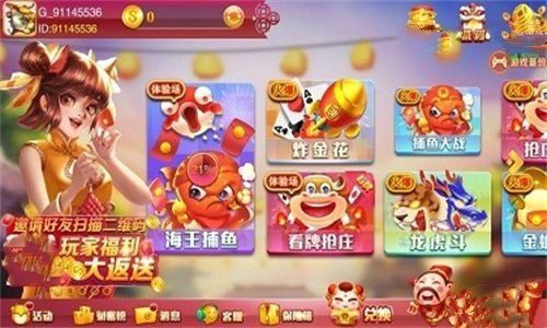 春宵棋牌cx999官网版
