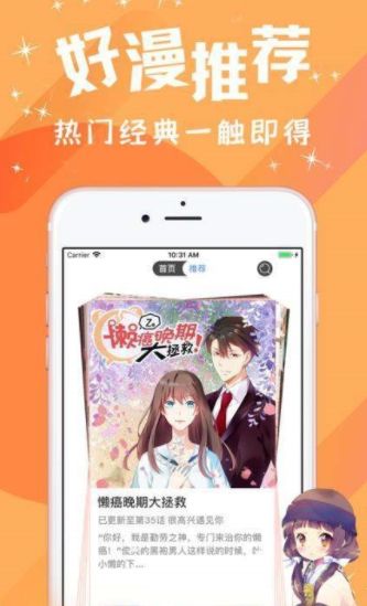 汅汅漫画韩漫免费观看