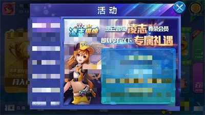 凌志娱乐最新版本