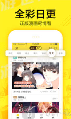 蛋壳漫画