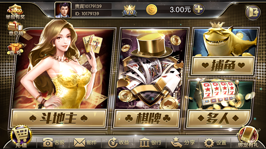 开心娱乐真人版