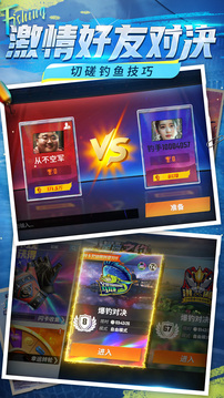 欢乐钓鱼大师破解版无限资源