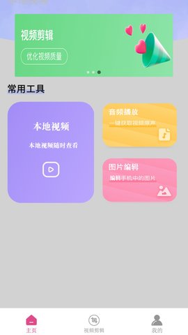 粉色视频HD