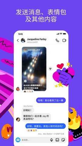 instagram中文版
