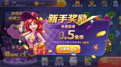 神赚棋牌官方版最新版安卓