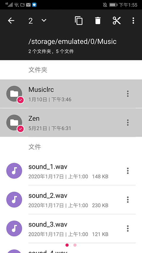 amaze文件管理器