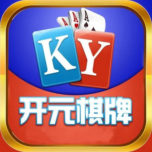 开元ky7818棋牌