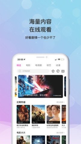 番茄影视大全