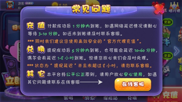 奔驰宝马老虎机手机版