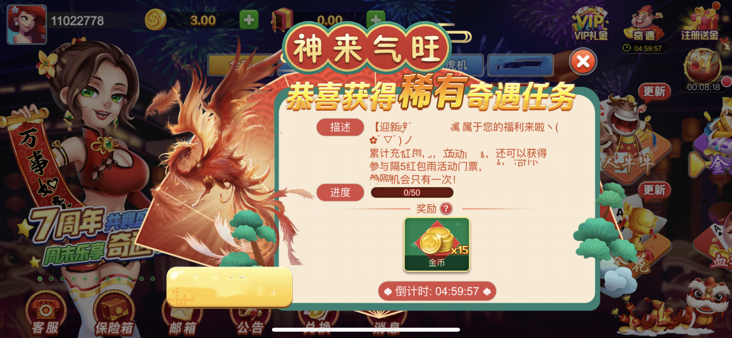 华丰棋牌hf66