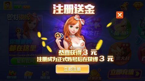 麋鹿棋牌旧版本