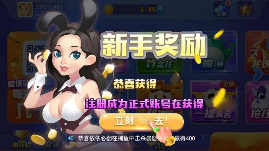 一木棋牌2025