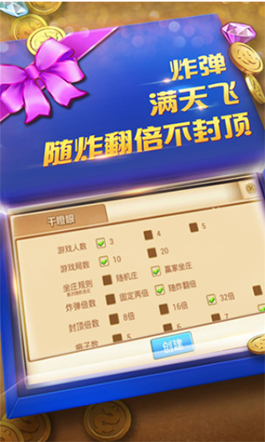 丹东娱网棋牌最新版