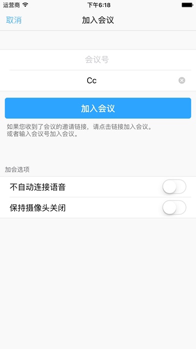 会易通手机版