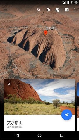 GOOGLEARTH