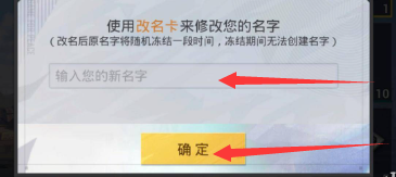 和平精英