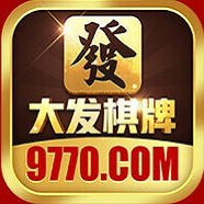 大发棋牌网址入口