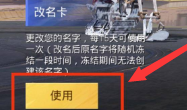 和平精英