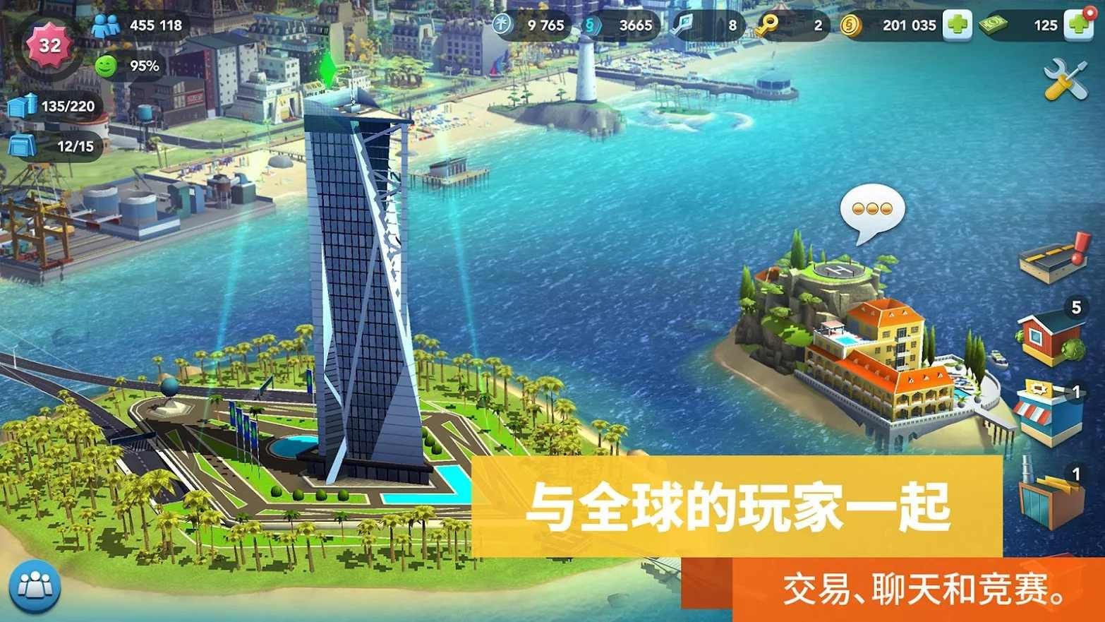 模拟城市4尖峰时刻手机版