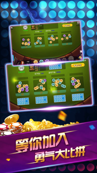 快乐斗牛棋牌官网