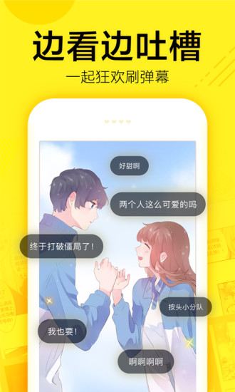 漂流教室漫画