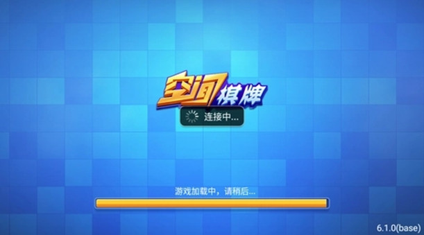 空间棋牌2023最新版本